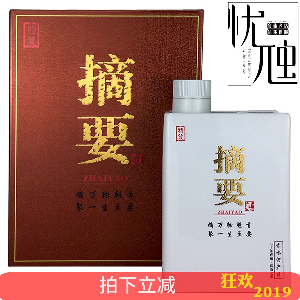 Sands abstract Business Edition) 53 Maotai liquor 30 Cellar gift 500mLin the Liquor , Homemade liquor category - from Buy2taobao.com to provide professional Taobao agent buy service