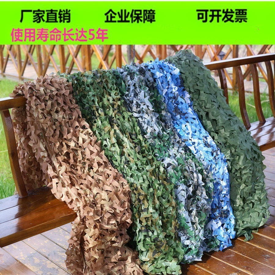 sunshade Shading camouflage Agricultural vehicles Drawstring Rope Mesh cloth 2018 outdoor durable breed shading protectin the Flower delivery/Flowers simulation/Plants gardening , Gardening supplies , Other Garden Supplies category - from Buy2taobao.com to provide professional Taobao agent buy service