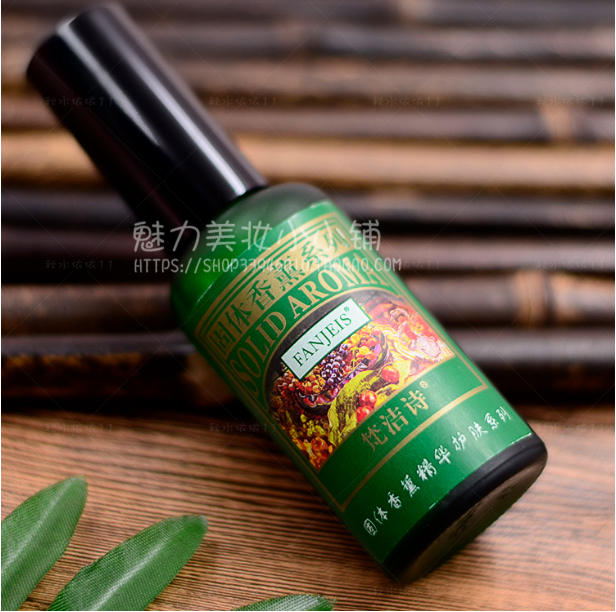 Fan Jie poetry lemon Crystal Run Yanshuijing 50ml Pure white Brighten skin colour Pores Special shopin the Skin Care/Body/Essential oils , Lotion/Toner category - from Buy2taobao.com to provide professional Taobao agent buy service