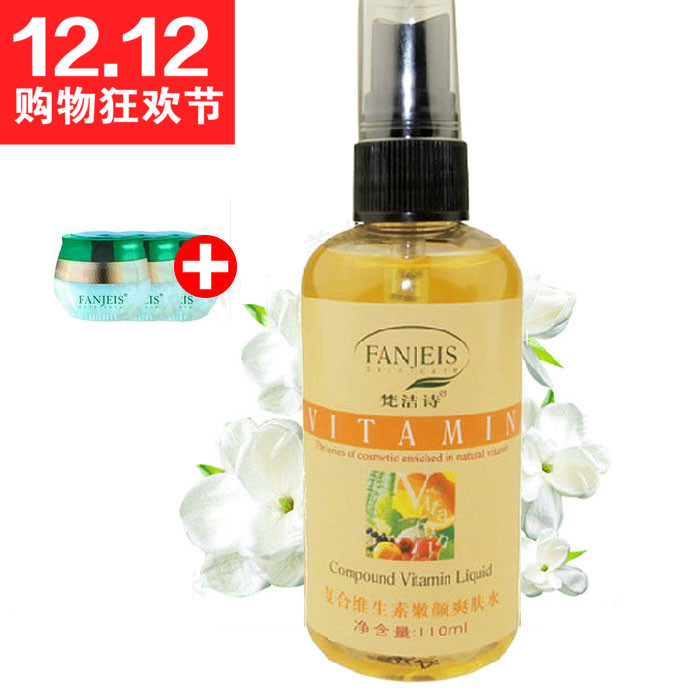 专柜正品梵洁诗复合维生素嫩颜爽肤水110ML 补水保湿紧肤柔肤水在类目 美容护肤/美体/精油, 化妆水/爽肤水中 - 来自Buy2taobao.com提供专业的淘宝代购服务
