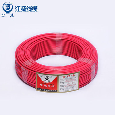 Jiang Yang Wire and Cable National standard Hard-line BV1.5 2.5 46 square Copper core home decoration householdin the Electronic/Electrician , Wire , Single line category - from Buy2taobao.com to provide professional Taobao agent buy service