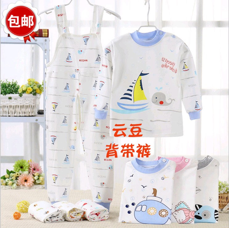 兒童純棉內衣套裝男女寶寶春秋衣秋褲馬甲式背帶褲開裆褲中童大童在類目 童裝/嬰兒裝/親子裝, 兒童內衣褲, 內衣套裝中 - 來自Buy2taobao.com提供專業的淘寶代購服務