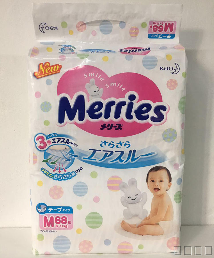 現貨2包包郵 原裝進口日本花王紙尿褲 嬰兒尿不濕 M號M68片在類目 尿片/洗護/餵哺/推車牀, 紙尿褲/拉拉褲/紙尿片中 - 來自Buy2taobao.com提供專業的淘寶代購服務