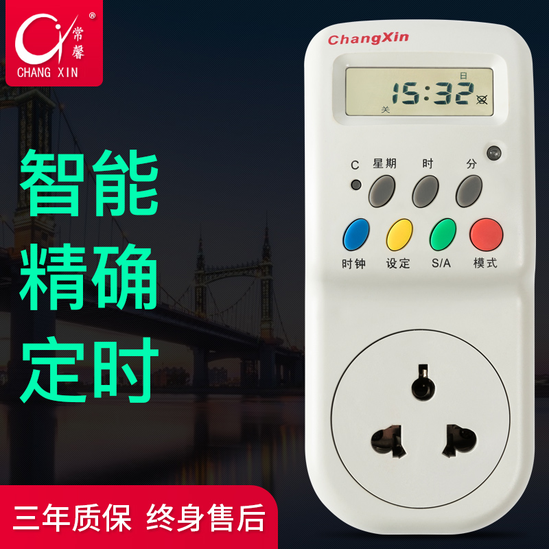 Chang Xin Electronic Hope brand T02W timer Switch socket Electric vehicle mobile phone Timing charge Auto power offin the Kitchen Appliances , Timer/Reminder category - from Buy2taobao.com to provide professional Taobao agent buy service
