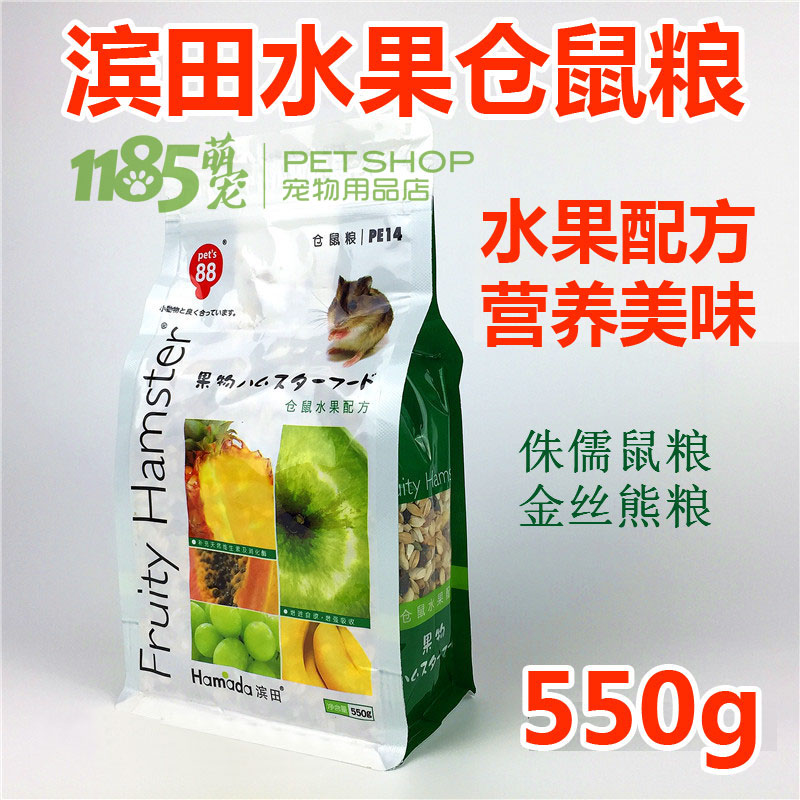 【1185】仓鼠粮食金丝熊主粮滨田水果粮均衡营养美味食物饲料用品|ruв категории животное/Животное питание и принадлежностей, хомяк класса и других малых животное, корма/закуски - от Buy2taobao.com для оказания профессиональной услуги покупки агента Taobao