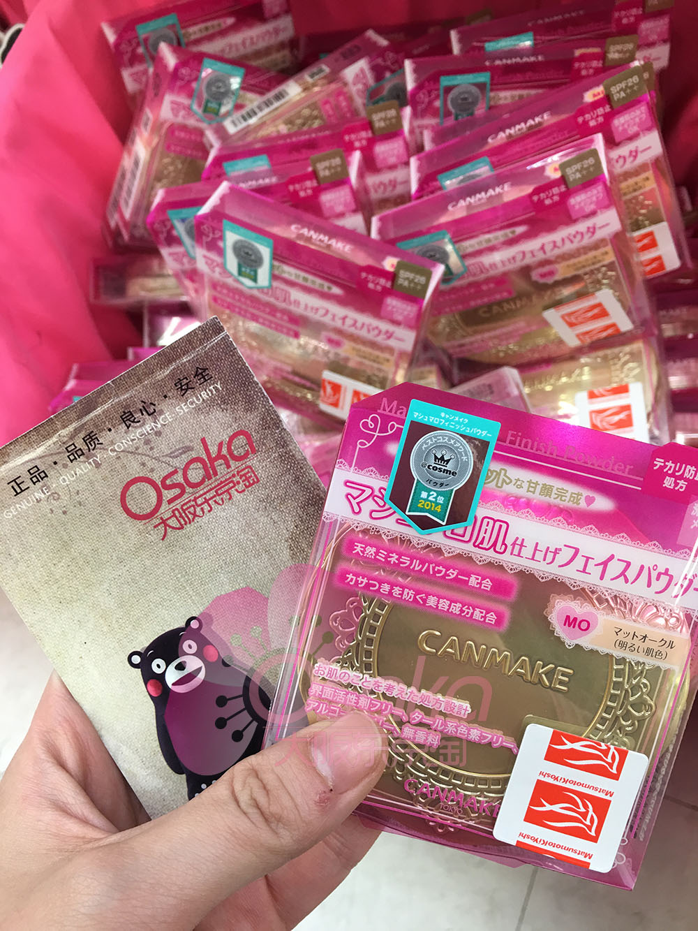 日本CANMAKE棉花糖柔软弹力肌肤触感美颜控油保湿蜜粉饼在类目 彩妆/香水/美妆工具, 蜜粉/散粉中 - 来自Buy2taobao.com提供专业的淘宝代购服务