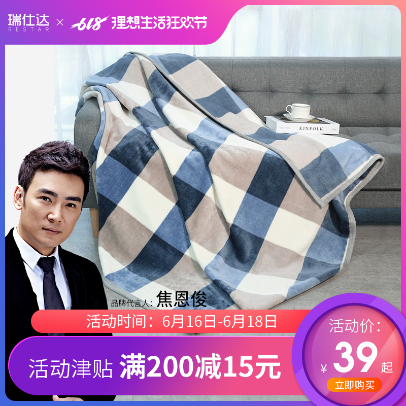 Rui Shida Folding bed Lunch bed keep warm comfortable collocation Blanketin the Residential furniture , Beds , Rollaway bed/Lunch bed category - from Buy2taobao.com to provide professional Taobao agent buy service