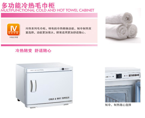 康庭牌 KT-HC-23C冷热毛巾柜 毛巾消毒柜 多功能全自动毛巾柜在类目 商业/办公家具, 发廊/美容家具, 毛巾柜中 - 来自Buy2taobao.com提供专业的淘宝代购服务