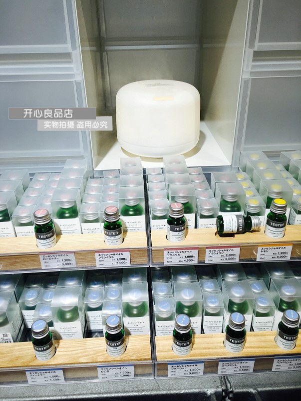 MUJI 无印良品 香薰机加湿器精油甜橙葡萄柚薰衣草失眠安眠水溶|msdalam kategori Care pembersih/tuala wanita/kertas/Aromatherapy, Aromatherapy Products, aroma Spice - dari Buy2taobao.com untuk memberikan perkhidmatan ejen Taobao profesional membeli