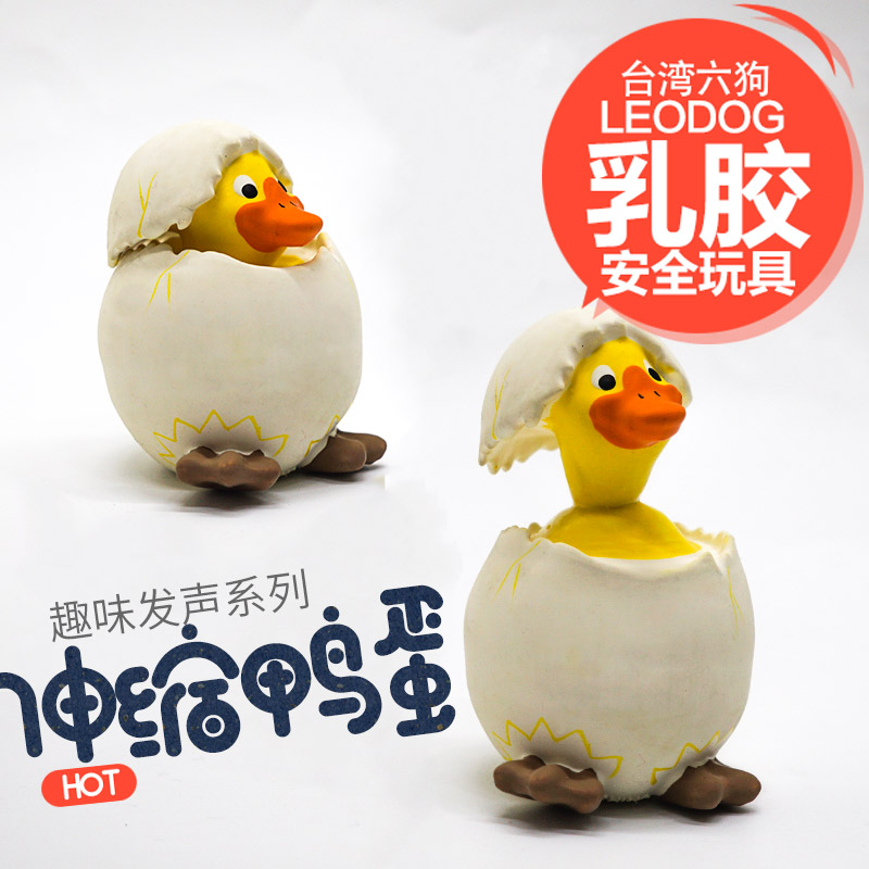 狗狗玩具耐咬宠物发声玩具金毛泰迪比熊玩具球天然乳胶安全耐咬在类目 宠物/宠物食品及用品, 猫/狗玩具, 发声玩具中 - 来自Buy2taobao.com提供专业的淘宝代购服务