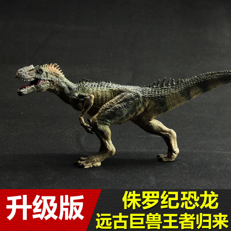 精品实心仿真动物模型 侏罗纪恐龙世界玩具迅猛龙暴掠霸王龙翼龙在类目 玩具/童车/益智/积木/模型, 仿真/过家家玩具, 仿真/动物玩偶中 - 来自Buy2taobao.com提供专业的淘宝代购服务