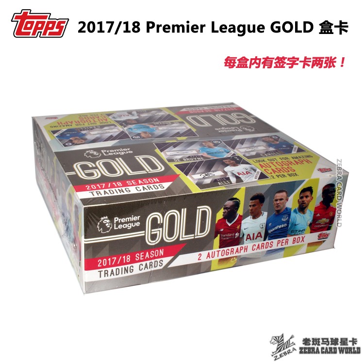 2017/18 TOPPS PREMIER LEAGUE GOLD Premier League Star Cartridge Premier League The official versionin the Sports/Yoga/Fitness/Fans supplies , Football , Fans supplies category - from Buy2taobao.com to provide professional Taobao agent buy service