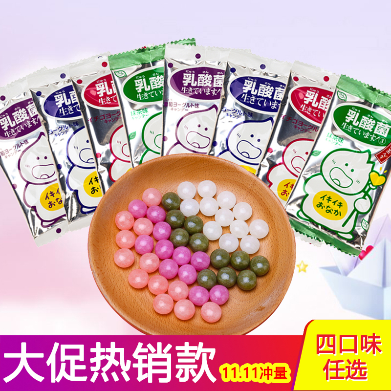 Japan Imported snacks food KIKKO Eight concentrate lactobacillus candy 20g Strawberry Beadin the Snacks/Nuts/Specialty , Sweets and snacks/Jelly/Pudding , Candy category - from Buy2taobao.com to provide professional Taobao agent buy service