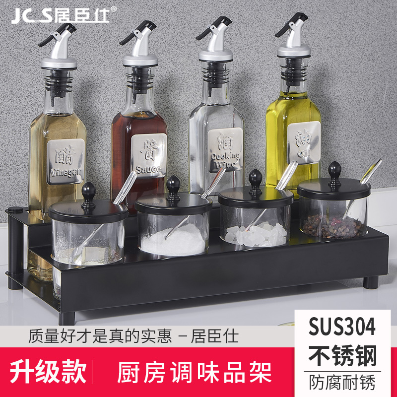 調味盒套裝廚房收納用品用具家用玻璃鹽罐不鏽鋼調味罐佐料瓶組合在類目 廚房/烹飪用具, 廚用小工具/廚房儲物, 儲物瓶罐/廚房儲物器皿, 調味瓶罐中 - 來自Buy2taobao.com提供專業的淘寶代購服務