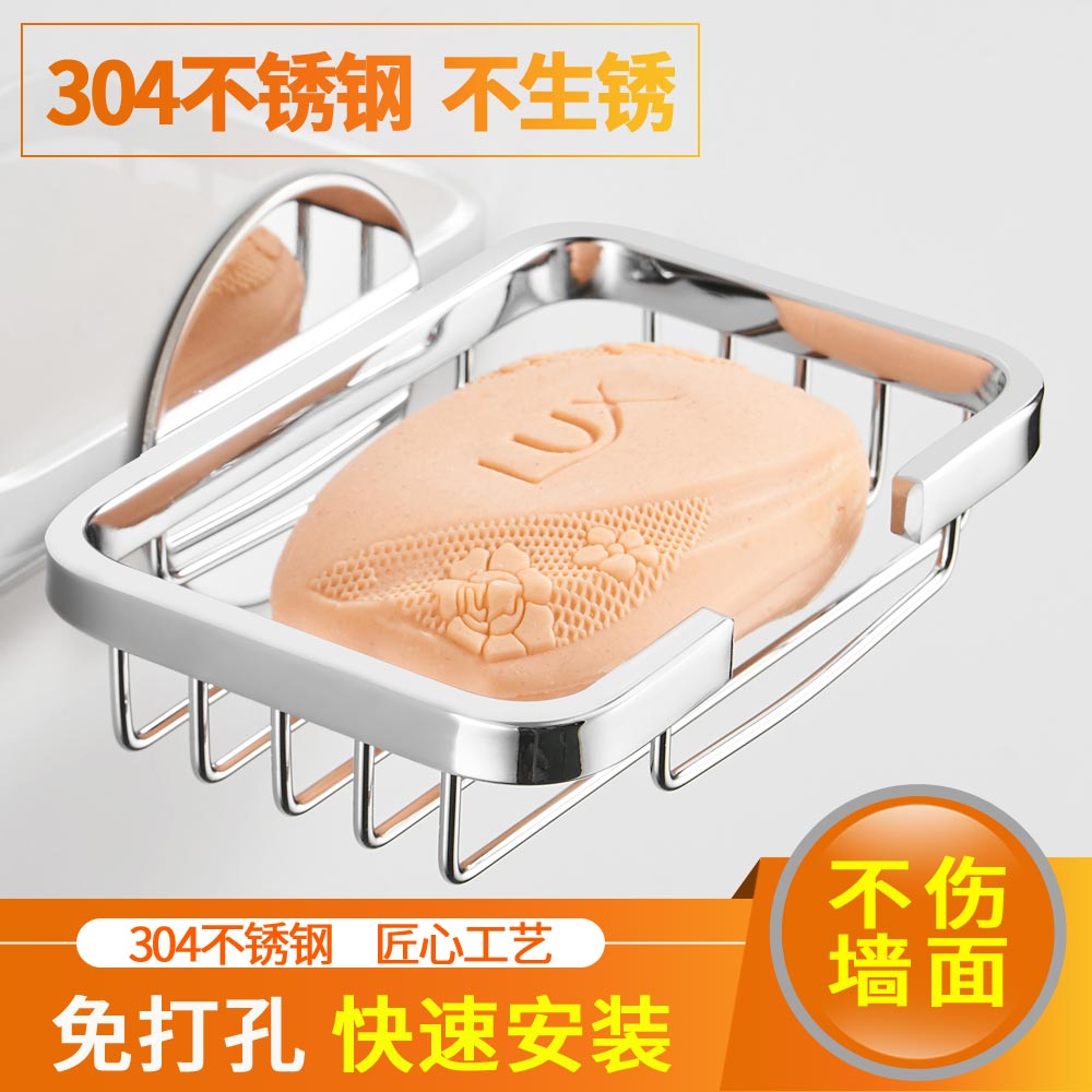 304不鏽鋼肥皂盒皂蝶香皂盒架皂網置物架 浴室肥皂架肥皂網免打孔在類目 家裝主材, 衛浴用品, 衛浴五金/掛件, 肥皂盒/皁碟中 - 來自Buy2taobao.com提供專業的淘寶代購服務