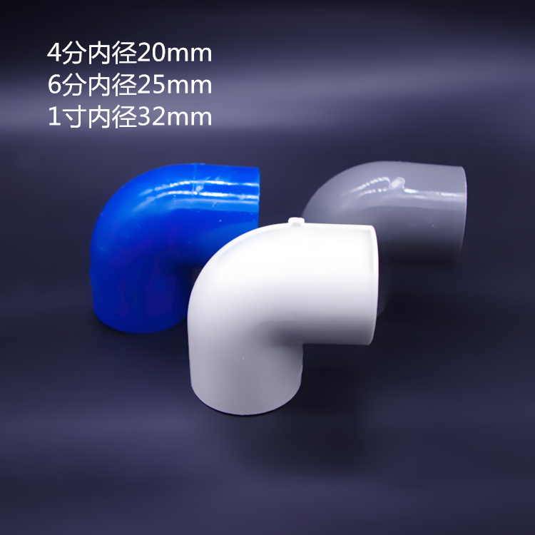 PVC弯头 过滤盒 管件 90度直角弯头 过滤箱配件管件 下水管造流|msdalam kategori bahan binaan asas, paip air, sambungan paip lain, siku - dari Buy2taobao.com untuk memberikan perkhidmatan ejen Taobao profesional membeli