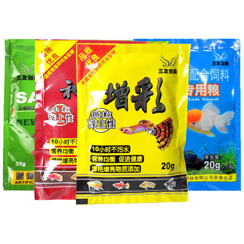 小型鱼小粒饲料 热带鱼食 锦鲤粮 观赏鱼孔雀鱼金鱼不混水增色在类目 宠物/宠物食品及用品, 水族世界, 观赏鱼饲料中 - 来自Buy2taobao.com提供专业的淘宝代购服务