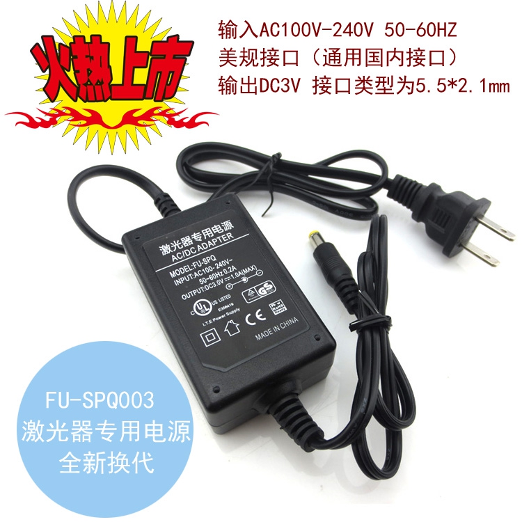 激光器定位灯专用3V5V电源FU全新升级红外线灯用稳压器电源适配器在类目 3C数码配件, 电子元器件市场, 电子元件, 其它元器件中 - 来自Buy2taobao.com提供专业的淘宝代购服务
