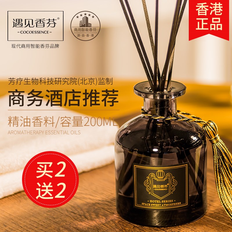 五星酒店无火香薰精油套装熏香卧室内厕所除臭家用卫生间持久香氛|msdalam kategori Care pembersih/tuala wanita/kertas/Aromatherapy, Aromatherapy Products, aroma Spice - dari Buy2taobao.com untuk memberikan perkhidmatan ejen Taobao profesional membeli