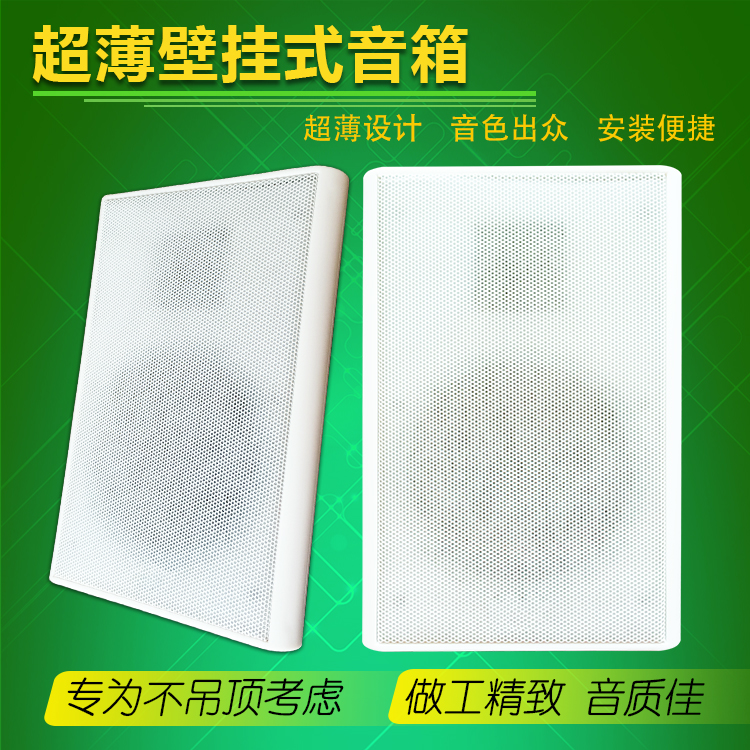 超薄壁挂音箱BG60背景音乐广播系统平板音响同轴喇叭定压定阻两用|ruв категории электронный/электрик, интеллектуальные системы, аудио система контроля, фоновая музыка контроллер - от Buy2taobao.com для оказания профессиональной услуги покупки агента Taobao