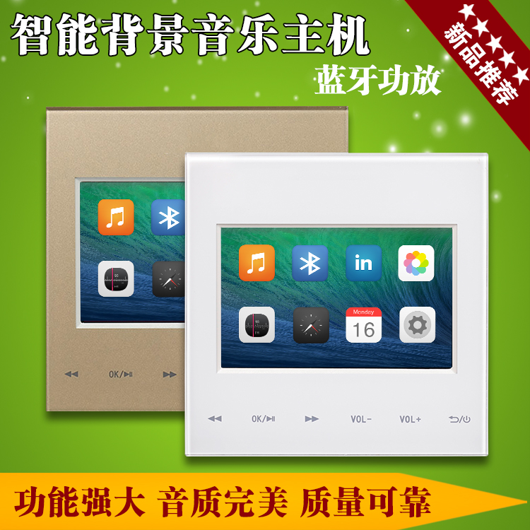 family Background music host system suit 86 Power amplifier controller sound Bluetooth Broadcast Smart home Z80in the Electronic/Electrician , Smart Home System , AV Control Systems , Background music controller category - from Buy2taobao.com to provide professional Taobao agent buy service