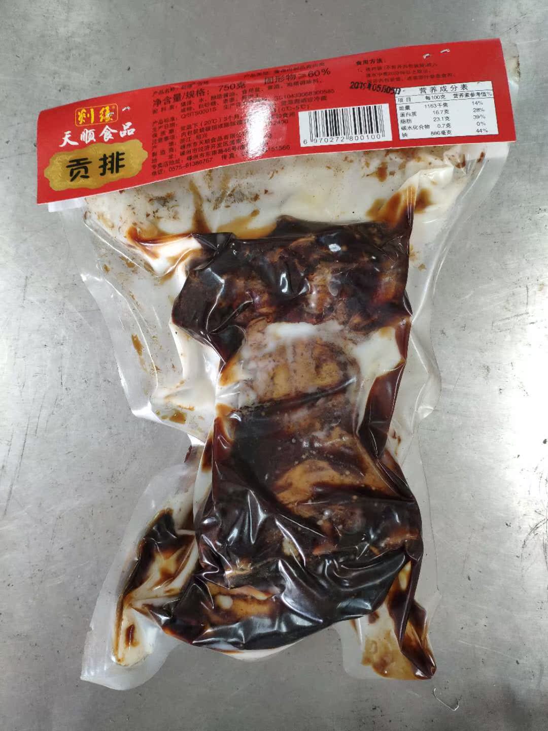 嵊州天順食品熟食剡緣貢排紅燒大排鹵味1份750g/2份全國除偏包郵在類目 零食/堅果/特產, 牛肉乾/豬肉脯/滷味零食, 豬肉類中 - 來自Buy2taobao.com提供專業的淘寶代購服務