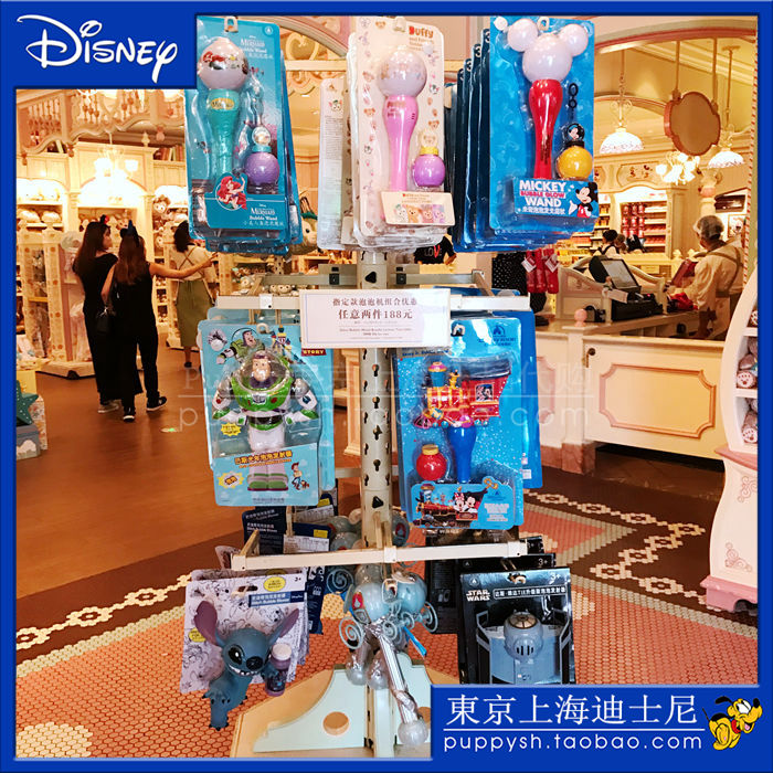 goods in stock Shanghai Disney RIZ-ZOAWD Bath Lightyear Pumpkin Carriage Locomotive mermaid Mickey Bubble machinein the Toy/Childs/Puzzle/Building block/Model , Outdoor sports/Leisure/Traditional toys , Blowing bubbles category - from Buy2taobao.com to provide professional Taobao agent buy service