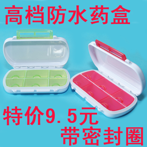 随声防水药箱储物医药箱药物保健品收纳箱盒子家庭小药箱潮密封|msdalam kategori penyatuan simpanan, Rumah Storage Appliances, kotak simpanan, dada ubat - dari Buy2taobao.com untuk memberikan perkhidmatan ejen Taobao profesional membeli