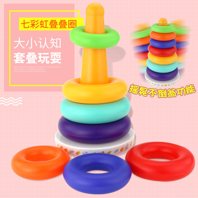 叠叠圈彩虹塔宝宝益智早教婴儿玩具1-3岁儿童套圈套杯叠叠乐大小|msdalam kategori Toy/bayi/teka-teki/blok bangunan/model, manik/teka-teki/Pasangan/pemasangan/Pukul mainan, bulatan Piles/mainan bersarang - dari Buy2taobao.com untuk memberikan perkhidmatan ejen Taobao profesional membeli