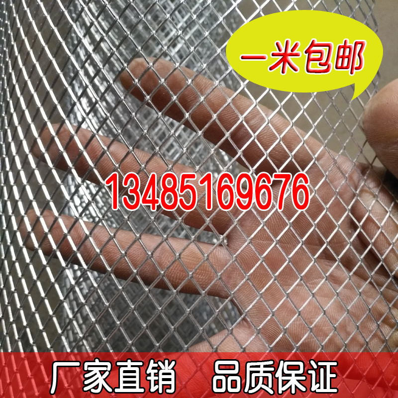 包邮铝网6mmX10mm厚1mm铝板网拉伸天花吊顶网通风散热网片汽车网在类目 基础建材, 家用五金, 其他五金件, 钢板网中 - 来自Buy2taobao.com提供专业的淘宝代购服务