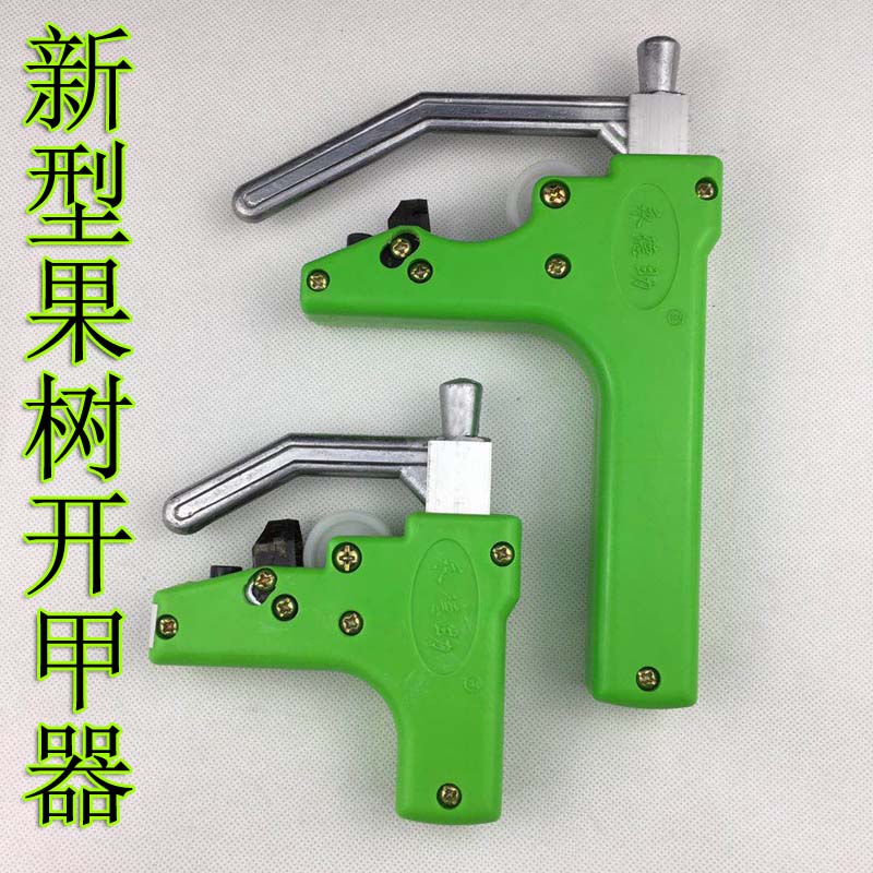 新型快速环剥钳枣树环剥神器剥皮刀开甲器割树皮果树环割钳在类目 鲜花速递/花卉仿真/绿植园艺, 园艺用品, 其它园艺用品中 - 来自Buy2taobao.com提供专业的淘宝代购服务