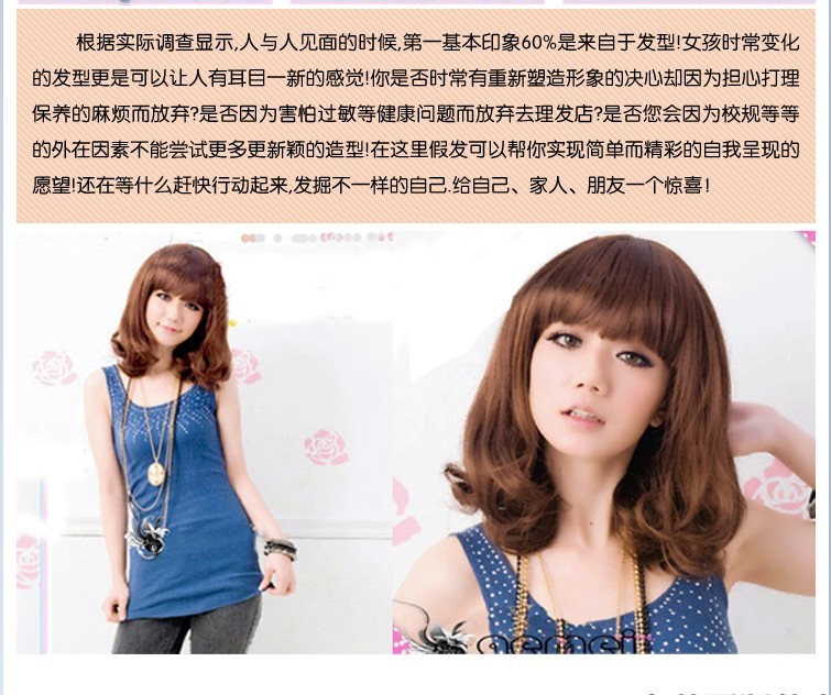 品上假发 梨花头 短卷 BOBO头 中长发 假发 发套在类目 美发护发/假发, 假发, 整顶假发中 - 来自Buy2taobao.com提供专业的淘宝代购服务