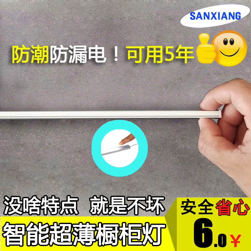 橱柜灯 led橱柜灯超薄触摸感应灯厨房柜底灯书桌灯条鞋柜灯带开关|ruв категории награду материалов, огни освещения, кабинет лампа - от Buy2taobao.com для оказания профессиональной услуги покупки агента Taobao