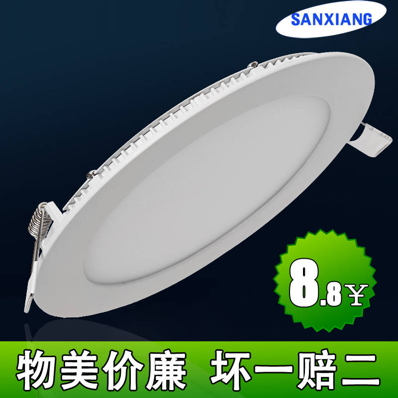 LED Slim Panel Light Fog lamp shops Lighting Complete set 23456 15 tilein the Decoration main material , Lamps , Downlight category - from Buy2taobao.com to provide professional Taobao agent buy service