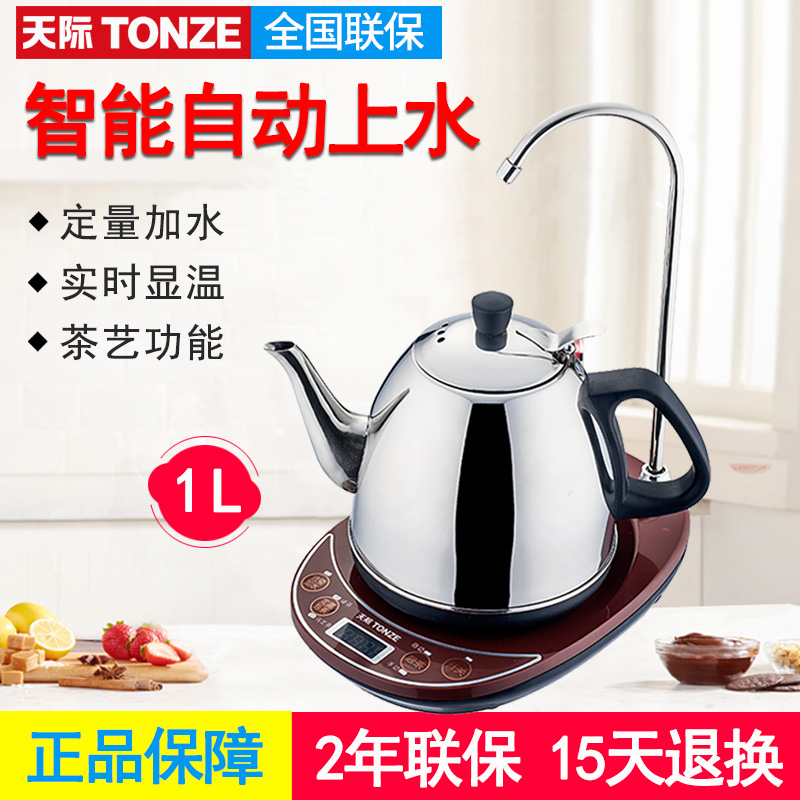Tonze/ Skyline DCJ-2DA automatic Hydro Kettle Stainless steel Add water heater heat preservation power failure tea setin the Kitchen Appliances , Electric kettle category - from Buy2taobao.com to provide professional Taobao agent buy service