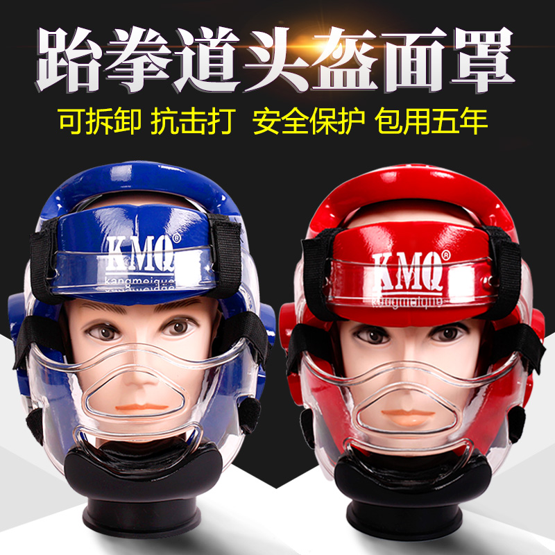 跆拳道头盔\护头\面罩 儿童跆拳道护胸 护甲实战护具套|msdalam kategori sukan/Yoga/kecergasan/bekalan peminat, Taekwondo/Wushu/Fight, Taekwondo, Lagi Aksesori Taekwondo - dari Buy2taobao.com untuk memberikan perkhidmatan ejen Taobao profesional membeli