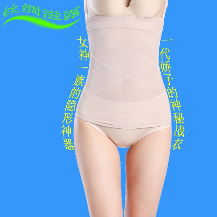 收腹带产后超薄束腰神器产妇大码200斤盆骨修复收腰束腹肚子女夏|ruв категории Нижнее белье, похудения набрюшник/талии зажим - от Buy2taobao.com для оказания профессиональной услуги покупки агента Taobao