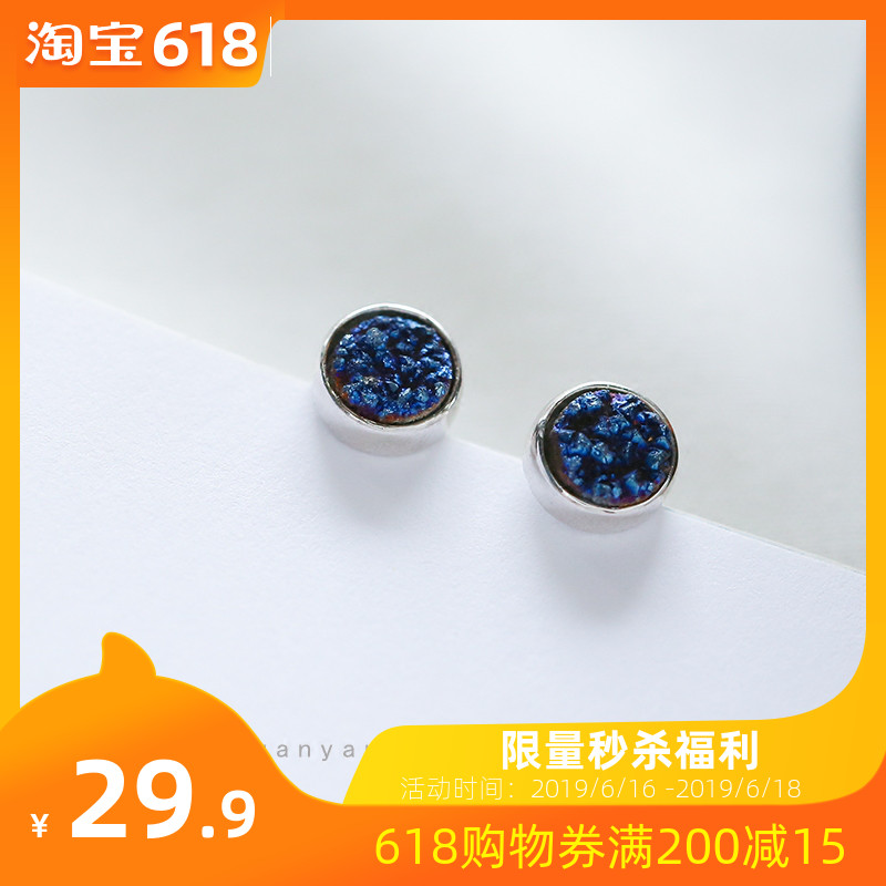 Eye view 925 natural blue Cluster Ear Studs Sleep Need not Cold Simplicity Versatile Jewelryin the Accessories/Fashion Jewelry, Earring , Earrings category - from Buy2taobao.com to provide professional Taobao agent buy service