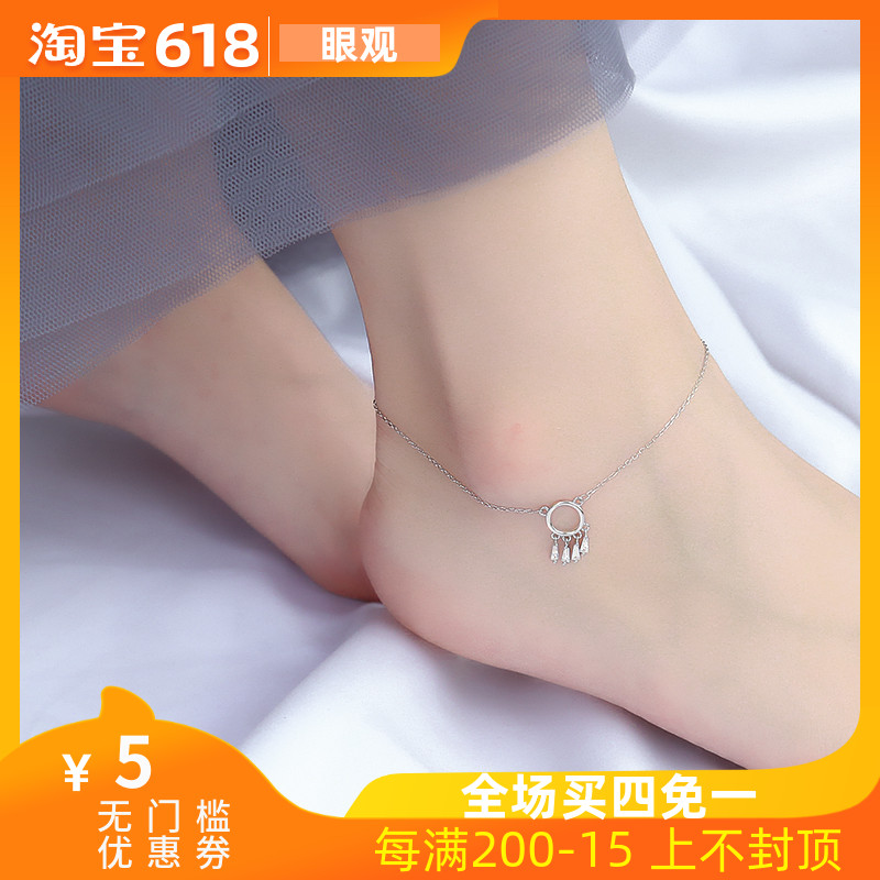 【新品8折】梦幻流苏下挂捕梦网脚链女纯银简约性感气质脚踝链子在类目 饰品/流行首饰/时尚饰品新, 脚链中 - 来自Buy2taobao.com提供专业的淘宝代购服务