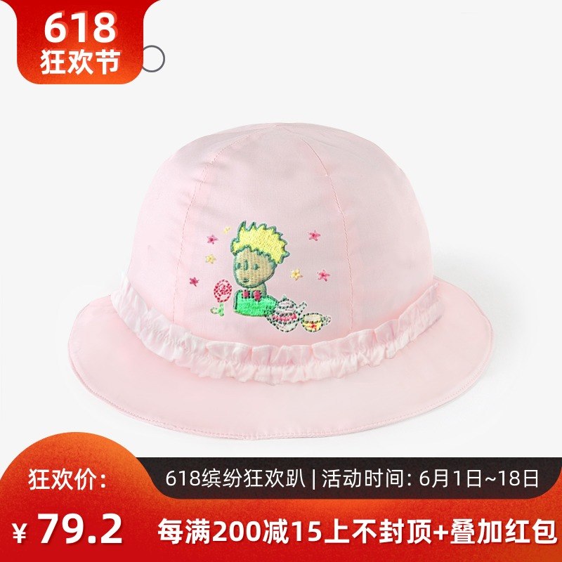 英氏童裝 純棉 女寶寶遮陽帽嬰兒防曬帽子百搭款式172086 172631在類目 童裝/嬰兒裝/親子裝, 帽子/圍巾/口罩/手套/耳套/腳套, 帽子中 - 來自Buy2taobao.com提供專業的淘寶代購服務