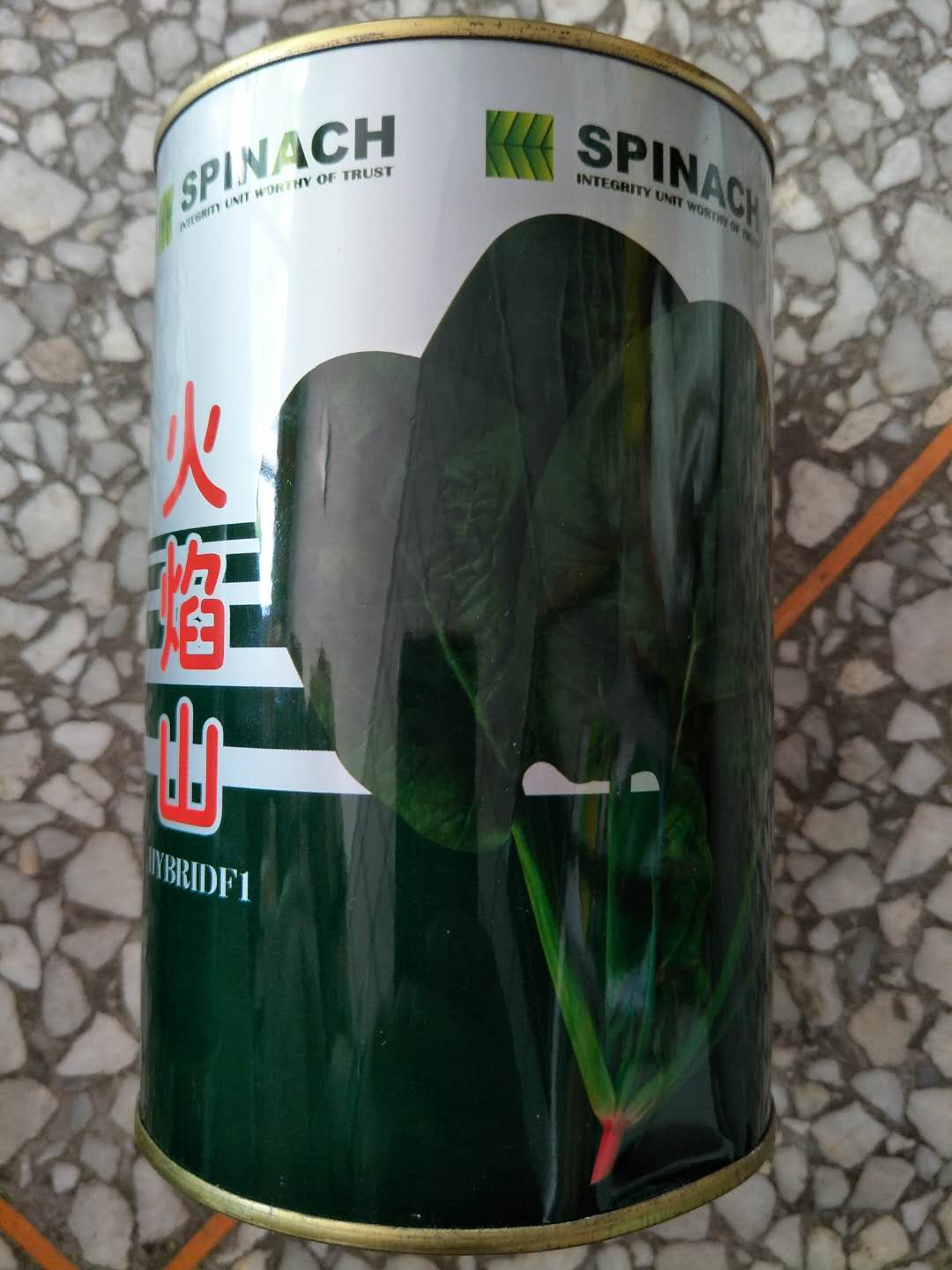 进口耐热菠菜种子黑旋风火焰山抗热抗高温不烂根不怕夏季伏天雨水在类目 农用物资, 种子/种苗, 蔬菜种子中 - 来自Buy2taobao.com提供专业的淘宝代购服务