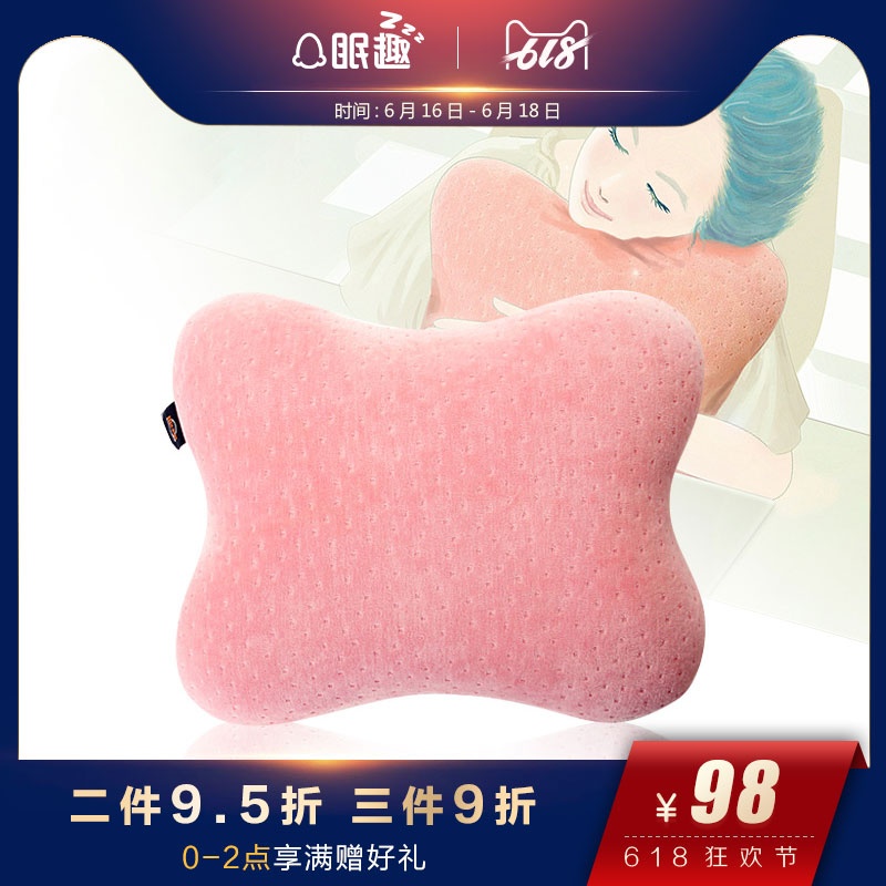 眠趣抱抱枕办公室午睡枕椅子靠垫记忆棉趴睡枕学生枕两用沙发抱枕在类目 居家布艺, 靠垫/抱枕中 - 来自Buy2taobao.com提供专业的淘宝代购服务