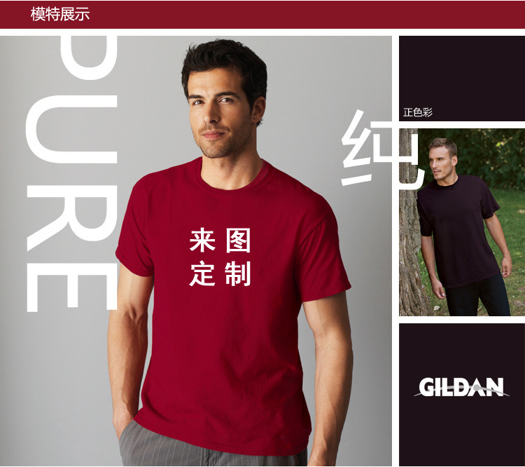 广告衫定制班服工作服订做短袖精梳纯棉印图印字 文化衫印logo|ruв категории персональные настройки/разработка услуг/DIY, платье сумки настройки, Специальные одежды, футболки печатных - от Buy2taobao.com для оказания профессиональной услуги покупки агента Taobao