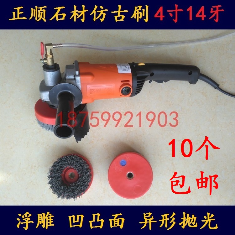 正顺4寸M14牙仿古刷水磨机石材浮雕陶瓷砖线条抛光刷研磨刷清洗刷|msdalam kategori perkakasan/alat, Alat-alat kuasa, alat kuasa lain - dari Buy2taobao.com untuk memberikan perkhidmatan ejen Taobao profesional membeli
