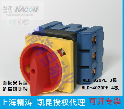 正品KACON 韩国凯昆3极主控开关 MLD-063PE /PS/PK 3P63A进店询价在类目 3C数码配件, 电子元器件市场, 开关/按钮, 其他开关元件及附件中 - 来自Buy2taobao.com提供专业的淘宝代购服务