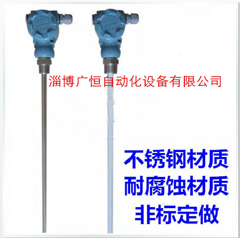 智能插入式电容液位变送器/耐高温耐腐蚀 水位传感器医疗化工信号|msdalam kategori perkakasan/alat, instrumen, peralatan lain - dari Buy2taobao.com untuk memberikan perkhidmatan ejen Taobao profesional membeli