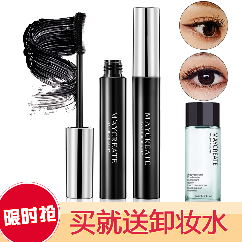 Bodybuilding innovative research Mascara Lengthening Thick natural Curl encryption lengthen waterproof Lasting Halo quality goodsin the Makeup/Perfume/Beauty tools , Mascara/Eyelash growth medium category - from Buy2taobao.com to provide professional Taobao agent buy service
