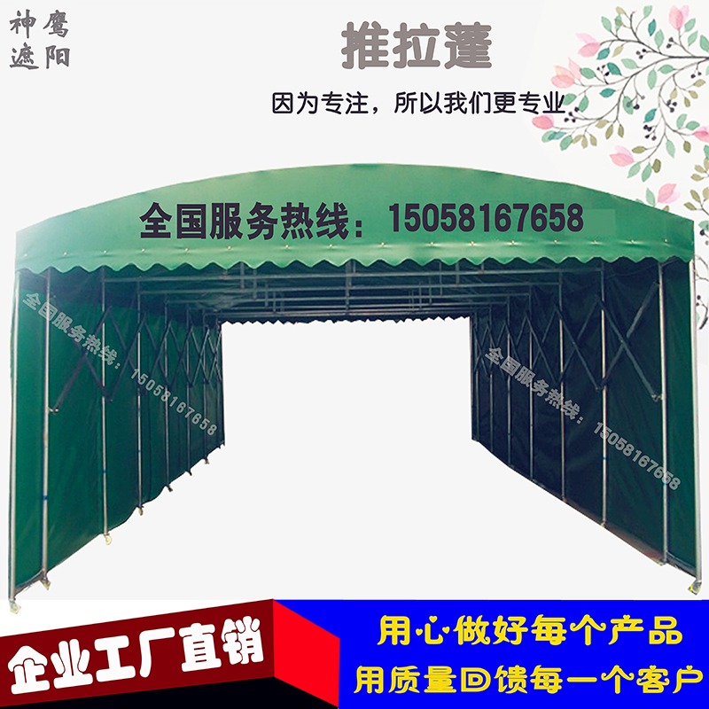 擺攤大排檔帳篷夜市伸縮燒烤遮陽雨蓬移動推拉棚子活動倉庫停車棚在類目 戶外/登山/野營/旅行用品, 帳篷/天幕/帳篷配件, 遮陽篷/雨篷/車篷/廣告篷/天幕中 - 來自Buy2taobao.com提供專業的淘寶代購服務