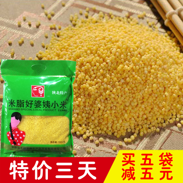 新米陕西北米脂好婆姨小米贡米杂粮孕妇月子农家小黄米1800g|ruв категории зерно риса/север и Юг сухих грузов/приправы, метров/муки/зерновые, метров в категории, просо - от Buy2taobao.com для оказания профессиональной услуги покупки агента Taobao