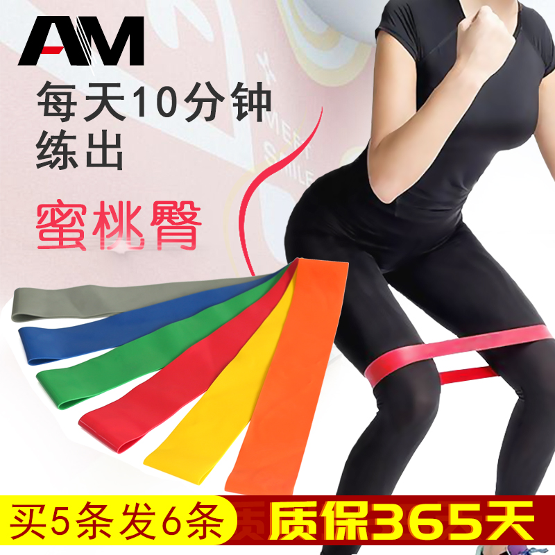 女瑜伽弹力带翘臀瘦身抗阻力深蹲健身力量训练弹力圈伸展拉力带|ruв категории движение/йога/фитнес/фанаты товаров, йога, напряженность в йоге - от Buy2taobao.com для оказания профессиональной услуги покупки агента Taobao